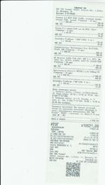 Кассовые чеки с подтверждением в Ярцево