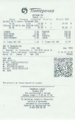 Кассовые чеки с подтверждением в Ярцево