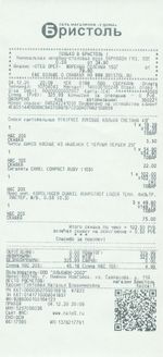 Кассовые чеки с подтверждением в Ярцево