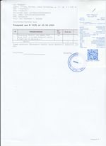 Кассовые чеки с подтверждением в Ярцево