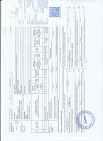 Кассовые чеки с подтверждением в Ярцево